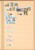 Kavel 3128 (263)