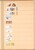 Kavel 3128 (268)