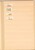 Kavel 3128 (283)