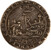 Lot 367 (2)