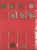 Kavel 1244 (20)