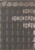 Kavel 1248 (123)