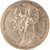 Lot 505 (2)