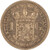 Lot 529 (3)