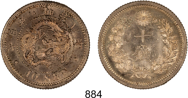 Lot 884