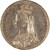 Lot 785 (2)