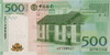Kavel 1012 (2)