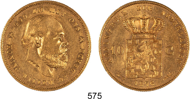 Lot 575