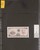 Kavel 1069 (355)