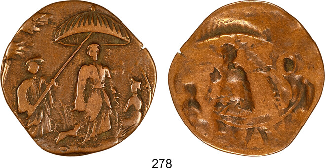 Lot 278