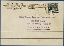 Kavel 233