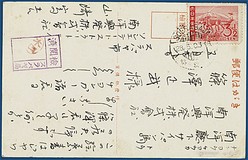 Kavel 249