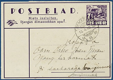 Kavel 251