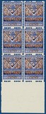 Lot 4192