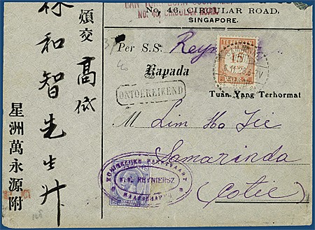 Lot 287