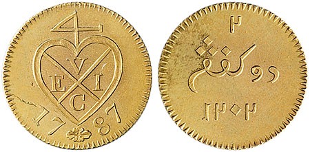 Lot 2332