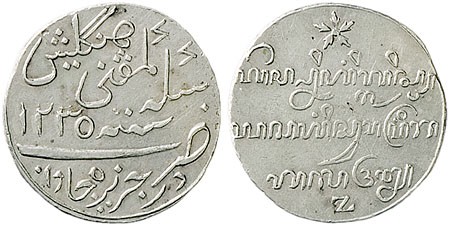 Kavel 2323