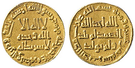 Lot 2749