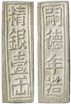 Kavel 2782