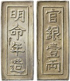 Kavel 2781