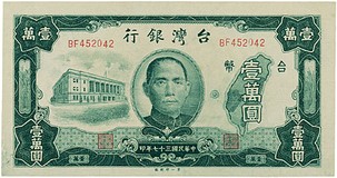 Lot 2431