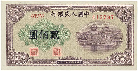 Kavel 2424