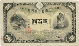 Lot 2443