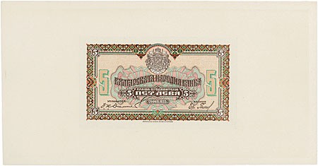 Lot 2419