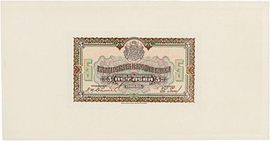 Lot 2419