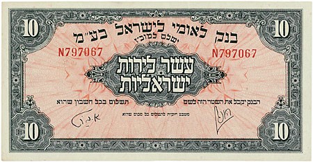 Lot 2438