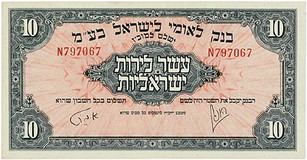 Lot 2438