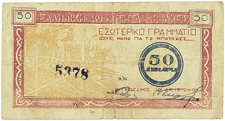 Kavel 2435