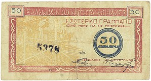 Lot 2435