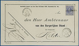 Kavel 2110