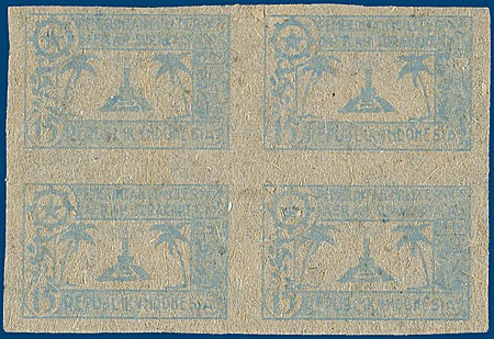 Lot 2368