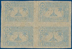 Lot 2368
