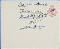 Lot 2382