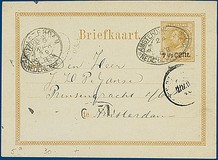Lot 2388