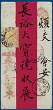 Kavel 908