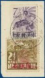 Lot 2284