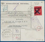 Lot 2293