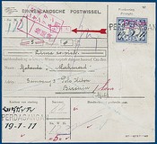 Lot 2296