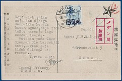 Lot 2297