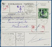 Lot 2321