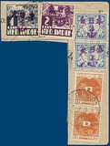 Lot 2329