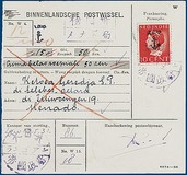 Lot 2337