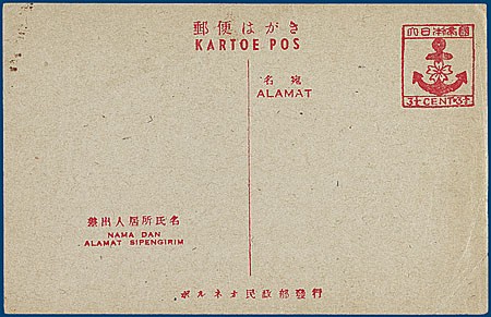 Kavel 2343