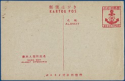 Kavel 2343