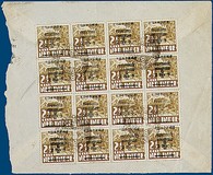 Lot 2376