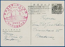Lot 2269